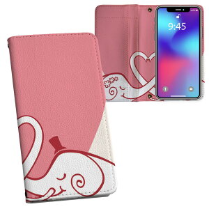 iPhone11 Pro 5.8C` p iphone11pro ACtH softbank docomo au ʃvg \   X}z Jo[ U[ P[X 蒠^Cv tbv _CA[ ܂ v tfUC 008139 Aj