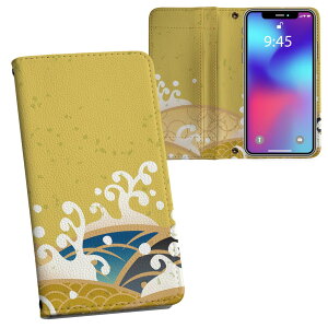 Google Pixel 8a p 蒠^ vg P[X Jo[ sNZ8a pixel8a Ή P[X Jo[ 蒠^ }Olbg s^bƕ܂ U[P[X J[h[ |Pbg 008174 a@a@g@͗l