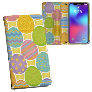 Xperia 1 SO-03L GNXyA p vg so03l Ή P[X Jo[ 蒠^ }Olbg s^bƕ܂ U[P[X J[h[ |Pbg 008241 @܂@GbO@͗l@Jt