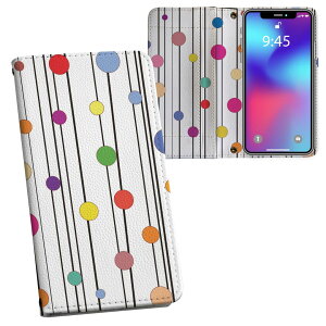 iPhone11 Pro 5.8C` p iphone11pro ACtH softbank docomo au ʃvg \   X}z Jo[ U[ P[X 蒠^Cv tbv _CA[ ܂ v tfUC 008305 u