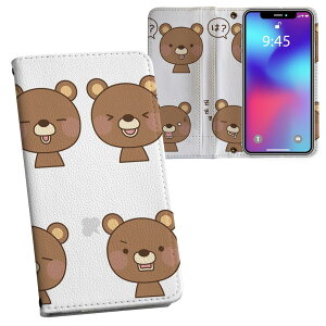 SO-03K Xperia XZ2 �G�N�X�y���A �G�b�N�X�[�b�g�c�[ docomo so03k �h�R�� ���ʃv�����g ���\ ���� ���� �X�}�z �J�o�[ ���U�[ �P�[�X �蒠�^�C�v �t���b�v �_�C�A���[ ��܂� �v �t���f�U�C�� 008342 