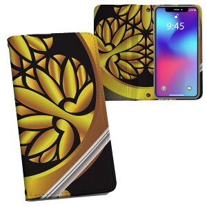 Google Pixel 8a p 蒠^ vg P[X Jo[ sNZ8a pixel8a Ή P[X Jo[ 蒠^ }Olbg s^bƕ܂ U[P[X J[h[ |Pbg 008388 a@a@@Ɩ