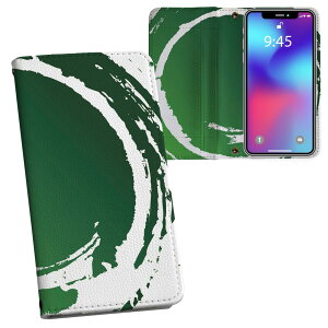 Google Pixel9a p ʃvg P[X Jo[ pixel9a Ή P[X Jo[ 蒠^ }Olbg s^bƕ܂ U[P[X J[h[ |Pbg 008411 CN@yL@΁@O[