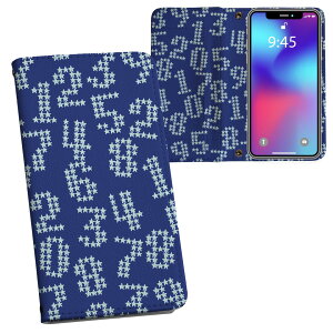 SH-02M AQUOS sense3 �A�N�I�X �Z���X�X���[ sh02m docomo �h�R�� ���ʃv�����g ���\ ���� ���� �X�}�z �J�o�[ ���U�[ �P�[�X �蒠�^�C�v �t���b�v �_�C�A���[ ��܂� �v �t���f�U�C�� 008441 �����@��