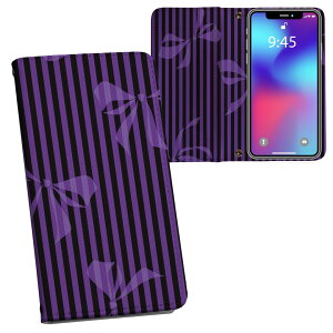 iPhone11 Pro 5.8�C���` ��p iphone11pro �A�C�t�H�� softbank docomo au ���ʃv�����g ���\ ���� ���� �X�}�z �J�o�[ ���U�[ �P�[�X �蒠�^�C�v �t���b�v �_�C�A���[ ��܂� �v �t���f�U�C�� 008476 ���j