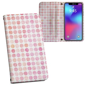 SO-04K Xperia XZ2 Premium �G�N�X�y���A �G�b�N�X�[�b�g�c�[ �v���~�A�� so04k docomo �h�R�� ���ʃv�����g ���\ ���� ���� �X�}�z �J�o�[ ���U�[ �P�[�X �蒠�^�C�v �t���b�v �_�C�A���[ ��܂� �v 