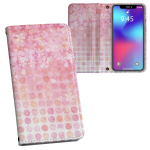 Galaxy Note20 Ultra 5G SC-53A / SCG06 ���ʑΉ� �����v�����g sc53a �Ή� �P�[�X �J�o�[ �蒠�^ �}�O�l�b�g�� �s�^�b�ƕ܂� ���U�[�P�[�X �J�[�h���[ �|�P�b�g 008590 �ԁ@�@�s���N�@���@����