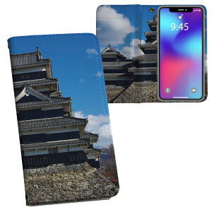 Xperia 10 IV p 蒠^ vg P[X Jo[ SO-52C / SOG07 ʑΉ P[X Jo[ 蒠^ so52c }Olbg s^bƕ܂ U[P[X J[h[ |Pbg 008626 ʐ^@@@@u