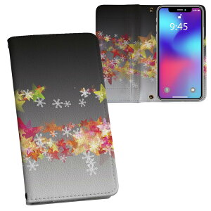 AQUOS wish3 SH-53D A302SH SH-M25 �p �����v�����g �P�[�X �J�o�[ sh53d �Ή� �P�[�X �J�o�[ �蒠�^ �}�O�l�b�g�� �s�^�b�ƕ܂� ���U�[�P�[�X �J�[�h���[ �|�P�b�g 008686 ���@��@�����@�X�^�[�@�J��