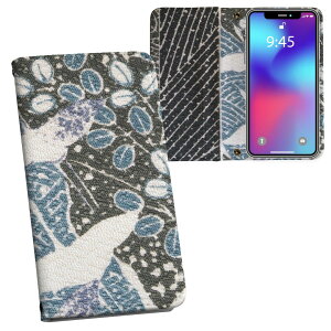 iPhone11 Pro 5.8C` p iphone11pro ACtH softbank docomo au ʃvg \   X}z Jo[ U[ P[X 蒠^Cv tbv _CA[ ܂ v tfUC 008838 Aj