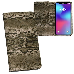 Xperia 5 II SO-52A GNXyA p vg P[X Jo[ so52a Ή P[X Jo[ 蒠^ }Olbg s^bƕ܂ U[P[X J[h[ |Pbg 008843 wr@͗l@ʐ^