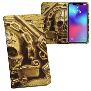 AQUOS wish5 p SH-52F / SH-M32 ʑΉ vg sh52f Ή P[X Jo[ 蒠^ }Olbg s^bƕ܂ U[P[X J[h[ |Pbg 008879 hN@鐁@F@CG[