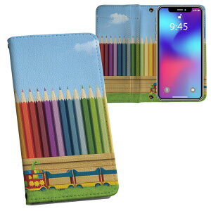 Xperia 1 IV SO-51C / SOG06 / A201SO 共通対応 内側プリント so51c 対応 ケース カバー 手帳型 マグネット式 ピタッと閉まる レザーケース カード収納 ポケット 008892 カラフル イラスト おもちゃ