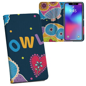 Xperia 1 VII SO-51F / SOG15 / QX-FS44 共通対応 内側プリント so51f 対応 ケース カバー 手帳型 マグネット式 ピタッと閉まる レザーケース カード収納 ポケット 008907 フクロウ カラフル イラスト