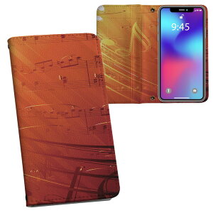 Xperia 10 II 用 手帳型 内側プリント ケース カバー SO-41A / SOV43 共通対応 ケース カバー 手帳型 so41a マグネット式 ピタッと閉まる レザーケース カード収納 ポケット 008939 音符 おんぷ オレン