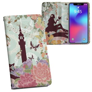 arrows Be4 Plus F-41B �A���[�Y �����v�����g f41b �Ή� �P�[�X �J�o�[ �蒠�^ �}�O�l�b�g�� �s�^�b�ƕ܂� ���U�[�P�[�X �J�[�h���[ �|�P�b�g 009102 ���b���`�[�t�@�C���X�g