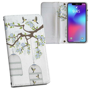 arrows We2 F-52E p ʃvg P[X Jo[ f52e Ή P[X Jo[ 蒠^ }Olbg s^bƕ܂ U[P[X J[h[ |Pbg 009312 @@