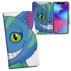 Galaxy S21 5G SC-51B 用 内側プリント ケース カバー sc51b 対応 ケース カバー 手帳型 マグネット式 ピタッと閉まる レザーケース カード収納 ポケット 009369 猫 キャラクター 動物