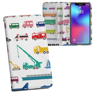 AQUOS wish5 用 SH-52F / SH-M32 共通対応 内側プリント sh52f 対応 ケース カバー 手帳型 マグネット式 ピタッと閉まる レザーケース カード収納 ポケット 009385 乗り物 カラフル イラスト