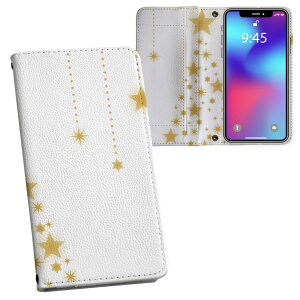 arrows N F-51C �p �����v�����g �蒠�J�o�[ f51c �Ή� �P�[�X �J�o�[ �蒠�^ �}�O�l�b�g�� �s�^�b�ƕ܂� ���U�[�P�[�X �J�[�h���[ �|�P�b�g 009490 �N���X�}�X�@�c���[�@��