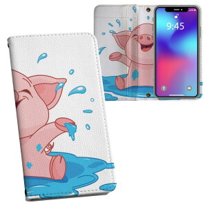 iPhone11 Pro 5.8C` p iphone11pro ACtH softbank docomo au ʃvg \   X}z Jo[ U[ P[X 蒠^Cv tbv _CA[ ܂ v tfUC 009518 