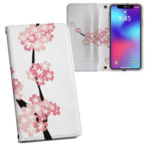 Xperia 5 IV ��p �P�[�X SO-54C SOG09 A204SO ���ʑΉ� �����v�����gso54c �Ή� �P�[�X �J�o�[ �蒠�^ �}�O�l�b�g�� �s�^�b�ƕ܂� ���U�[�P�[�X �J�[�h���[ �|�P�b�g 009524 �@���@�s���N