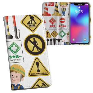 SH-04L AQUOS R3 ANIX A[X[ sh04l docomo hR ʃvg \   X}z Jo[ U[ P[X 蒠^Cv tbv _CA[ ܂ v tfUC 009588 蕨@