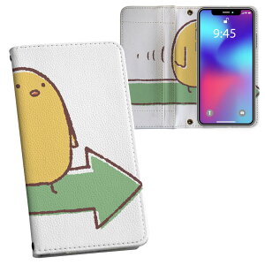 iPhone12 mini 5.4C` p vg P[X Jo[ iphone12mini Ή P[X Jo[ 蒠^ }Olbg s^bƕ܂ U[P[X J[h[ |Pbg 009671 @Ђ悱@LN^[