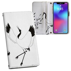 SO-01L Xperia XZ3 GNXyA GbNX[bgX[ docomo so01l hR 蒠^ ʃvg \   X}z Jo[ U[ P[X 蒠^Cv tbv _CA[ ܂ v tfU