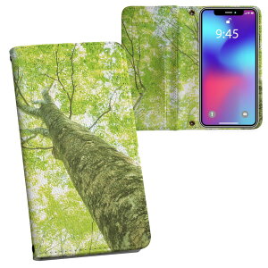 AQUOS wish4 p 蒠^ SH-52E / A402SH ʑΉ ʃvg P[X Jo[ sh52e Ή P[X Jo[ 蒠^ }Olbg s^bƕ܂ U[P[X J[h[ |Pbg 009755 A@΁@ʐ^