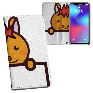 iphone7plus iphone 7 plus 7plus softbank �\�t�g�o���N ���ʃv�����g ���\ ���� ���� �X�}�z �J�o�[ ���U�[ �P�[�X �蒠�^�C�v �t���b�v �_�C�A���[ ��܂� �v �t���f�U�C�� 009823 �����@�n�@�C���X�g