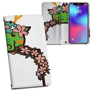 iPhone11 6.1�C���` ��p iphone 11 �A�C�t�H�� softbank docomo au ���ʃv�����g ���\ ���� ���� �X�}�z �J�o�[ ���U�[ �P�[�X �蒠�^�C�v �t���b�v �_�C�A���[ ��܂� �v �t���f�U�C�� 009874 �����@�t