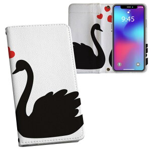 Xperia 1 VIII SO-51G �p �����v�����g SO-51G / SOG17 ���ʑΉ� �P�[�X �J�o�[ �蒠�^ �}�O�l�b�g�� �s�^�b�ƕ܂� ���U�[�P�[�X �J�[�h���[ �|�P�b�g 010004 ���@�����@�n�[�g