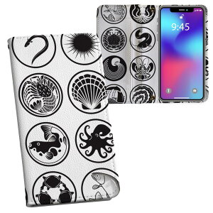 iPhone11 Pro 5.8C` p iphone11pro ACtH softbank docomo au ʃvg \   X}z Jo[ U[ P[X 蒠^Cv tbv _CA[ ܂ v tfUC 010173 a