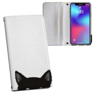 iPhone11 Pro 5.8C` p iphone11pro ACtH softbank docomo au ʃvg \   X}z Jo[ U[ P[X 蒠^Cv tbv _CA[ ܂ v tfUC 010211 L@