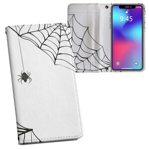Google Pixel9a 用 両面プリント ケース カバー pixel9a 対応 ケース カバー 手帳型 マグネット式 ピタッと閉まる レザーケース カード収納 ポケット 010224 クモ 蜘蛛の巣 白 黒