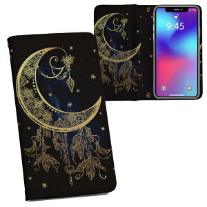 Xperia 1 VII SO-51F / SOG15 / QX-FS44 ���ʑΉ� �����v�����g so51f �Ή� �P�[�X �J�o�[ �蒠�^ �}�O�l�b�g�� �s�^�b�ƕ܂� ���U�[�P�[�X �J�[�h���[ �|�P�b�g 010249 ���@�@�C���X�g