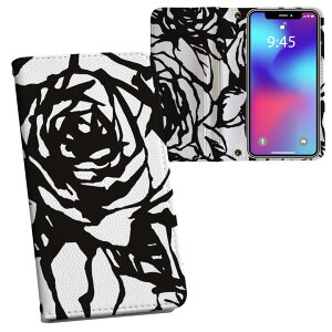 SO-04K Xperia XZ2 Premium �G�N�X�y���A �G�b�N�X�[�b�g�c�[ �v���~�A�� so04k docomo �h�R�� ���ʃv�����g ���\ ���� ���� �X�}�z �J�o�[ ���U�[ �P�[�X �蒠�^�C�v �t���b�v �_�C�A���[ ��܂� �v 