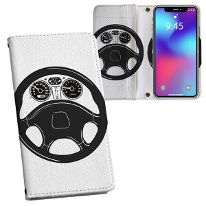 SH-04L AQUOS R3 アクオス アールスリー sh04l docomo ドコモ 両面プリント 裏表 内側 内面 スマホ カバー レザー ケース 手帳タイプ フリップ ダイアリー 二つ折り 革 フルデザイン 010362 乗り物 車