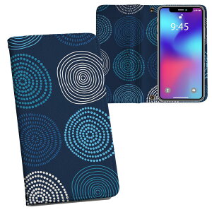 iPhone11 Pro 5.8C` p iphone11pro ACtH softbank docomo au ʃvg \   X}z Jo[ U[ P[X 蒠^Cv tbv _CA[ ܂ v tfUC 010449 ͗l