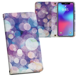 Xperia 1 IV SO-51C / SOG06 / A201SO ʑΉ vg so51c Ή P[X Jo[ 蒠^ }Olbg s^bƕ܂ U[P[X J[h[ |Pbg 010468 LL@