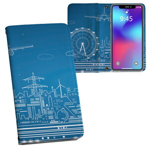 iPhone11 Pro 5.8C` p iphone11pro ACtH softbank docomo au ʃvg \   X}z Jo[ U[ P[X 蒠^Cv tbv _CA[ ܂ v tfUC 010473 i
