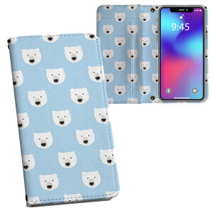 iPhone11 Pro 5.8C` p iphone11pro ACtH softbank docomo au ʃvg \   X}z Jo[ U[ P[X 蒠^Cv tbv _CA[ ܂ v tfUC 010487 