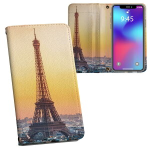 iPhone11 Pro 5.8C` p iphone11pro ACtH softbank docomo au ʃvg \   X}z Jo[ U[ P[X 蒠^Cv tbv _CA[ ܂ v tfUC 010517 ʐ^