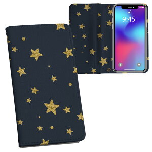 Galaxy S25 用 SC-51F / SCG31 (SM-S931) 共通対応 内側プリント ケース カバー sh53e 対応 ケース カバー 手帳型 マグネット式 ピタッと閉まる レザーケース カード収納 ポケット 010569 星 夜空 ネイビ