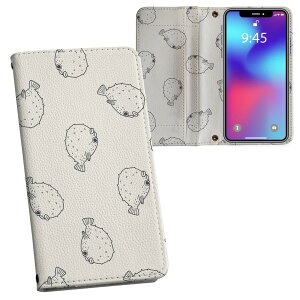 iPhone11 Pro 5.8C` p iphone11pro ACtH softbank docomo au ʃvg \   X}z Jo[ U[ P[X 蒠^Cv tbv _CA[ ܂ v tfUC 010681 @
