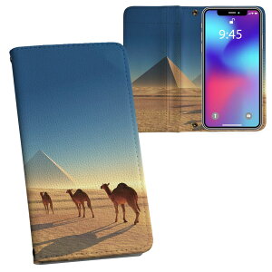 iPhone11 Pro 5.8C` p iphone11pro ACtH softbank docomo au ʃvg \   X}z Jo[ U[ P[X 蒠^Cv tbv _CA[ ܂ v tfUC 010934 炭