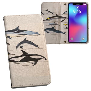 Xperia 1 SO-03L GNXyA p vg so03l Ή P[X Jo[ 蒠^ }Olbg s^bƕ܂ U[P[X J[h[ |Pbg 010935 C@CJ@