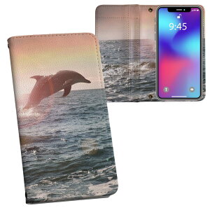 iPhone11 Pro 5.8C` p iphone11pro ACtH softbank docomo au ʃvg \   X}z Jo[ U[ P[X 蒠^Cv tbv _CA[ ܂ v tfUC 010940 C@