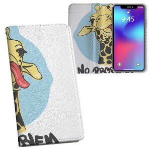 AQUOS sense8 p 蒠^ vg P[X Jo[ SH-54D / SHG11 ʑΉ P[X Jo[ 蒠^ sh54d }Olbg s^bƕ܂ U[P[X J[h[ |Pbg 010980 @@p